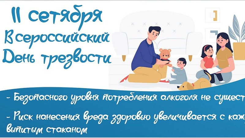 Влияние алкоголя на физическое здоровье